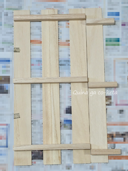 すのこ板を連結している角材が非対称だった